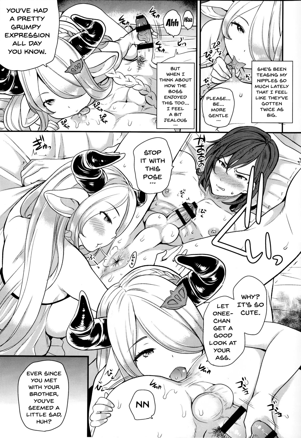 (C91) [ももいろリップ (シュガーミルク)] お姉さんとパーちゃん (グランブルーファンタジー) [英訳]
