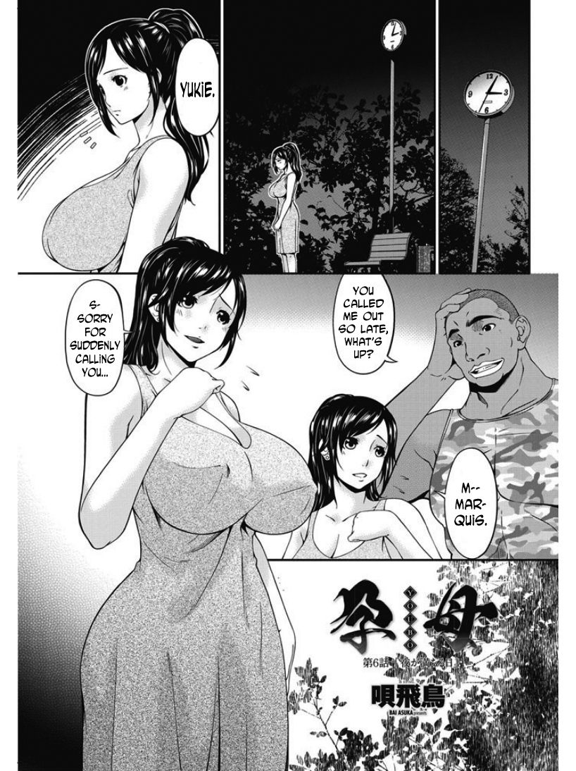 [唄飛鳥] 孕母 第1-10話 [英訳]