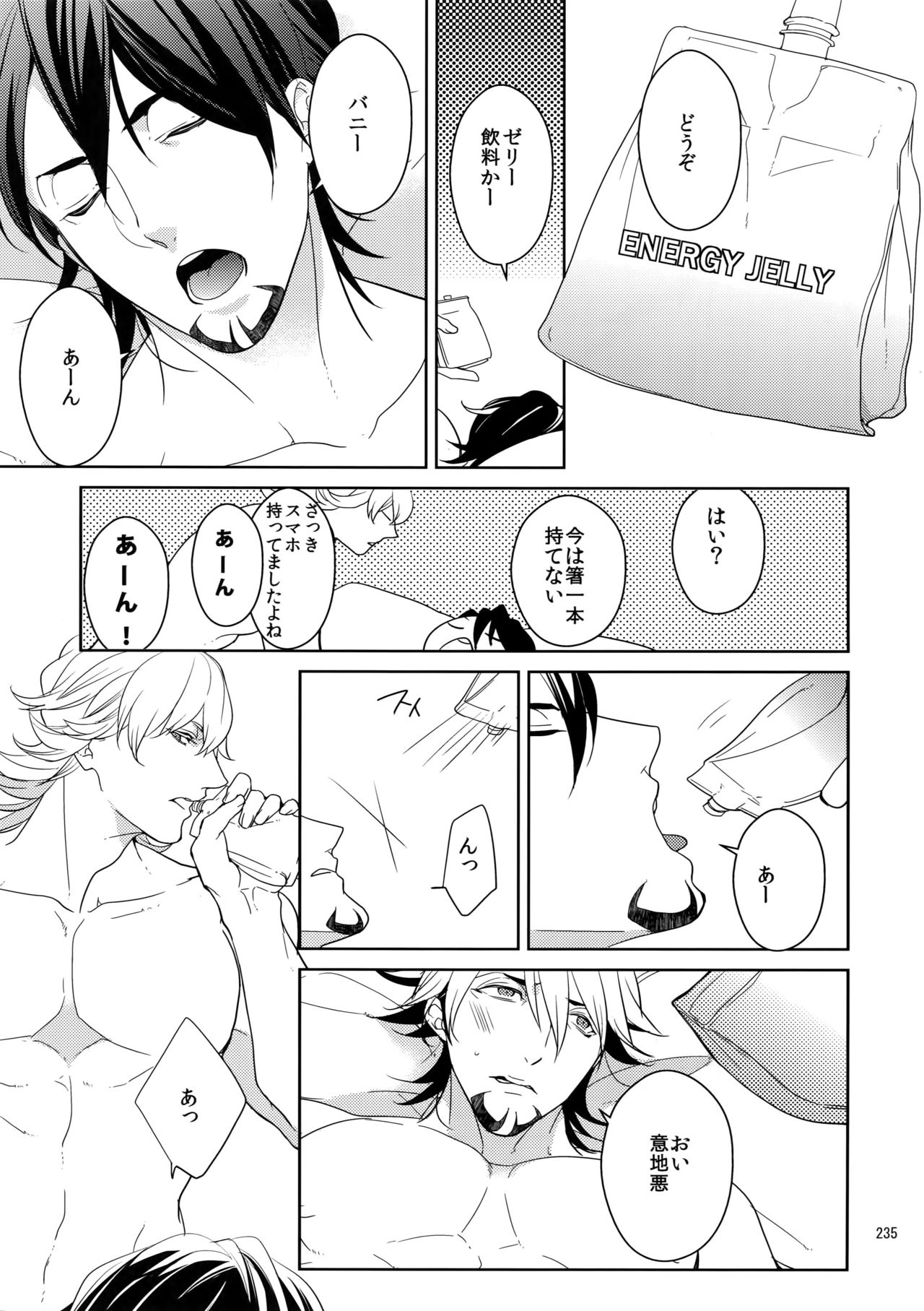 (C86) [ボロZS (百壱ネム)] BOROZS兎虎再録 (TIGER & BUNNY)