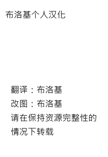 (C82) [夕焼スペクトル (YASSY)] 遊んでくれたら何してもいいよ (フランちゃんにはかなわない。) (東方Project) [中国翻訳]