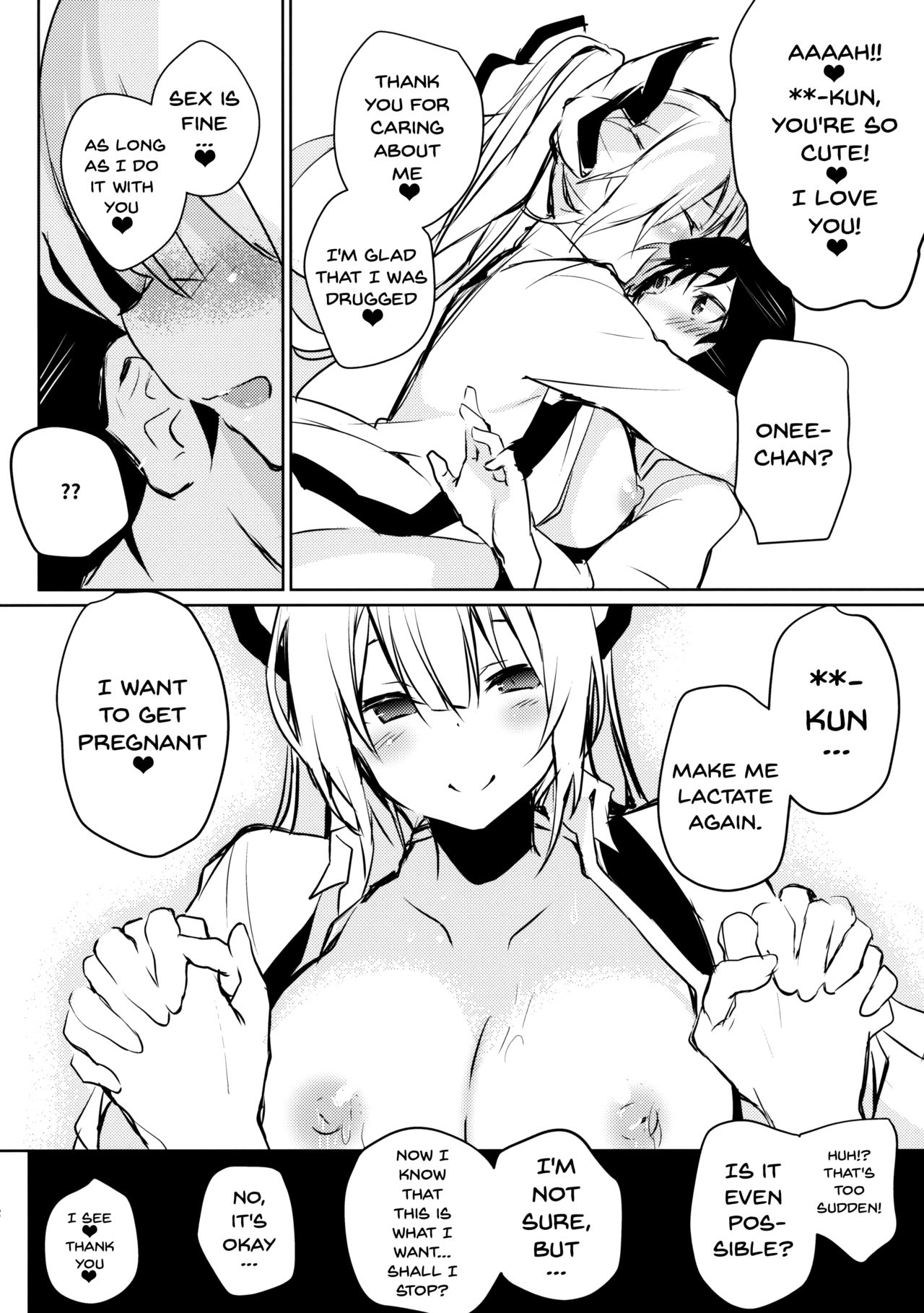 (秋季例大祭4) [甘蜜博士 (甘蜜こうすけ)] 妹紅おねぇちゃんとショタがえっちする本5 (東方Project) [英訳]