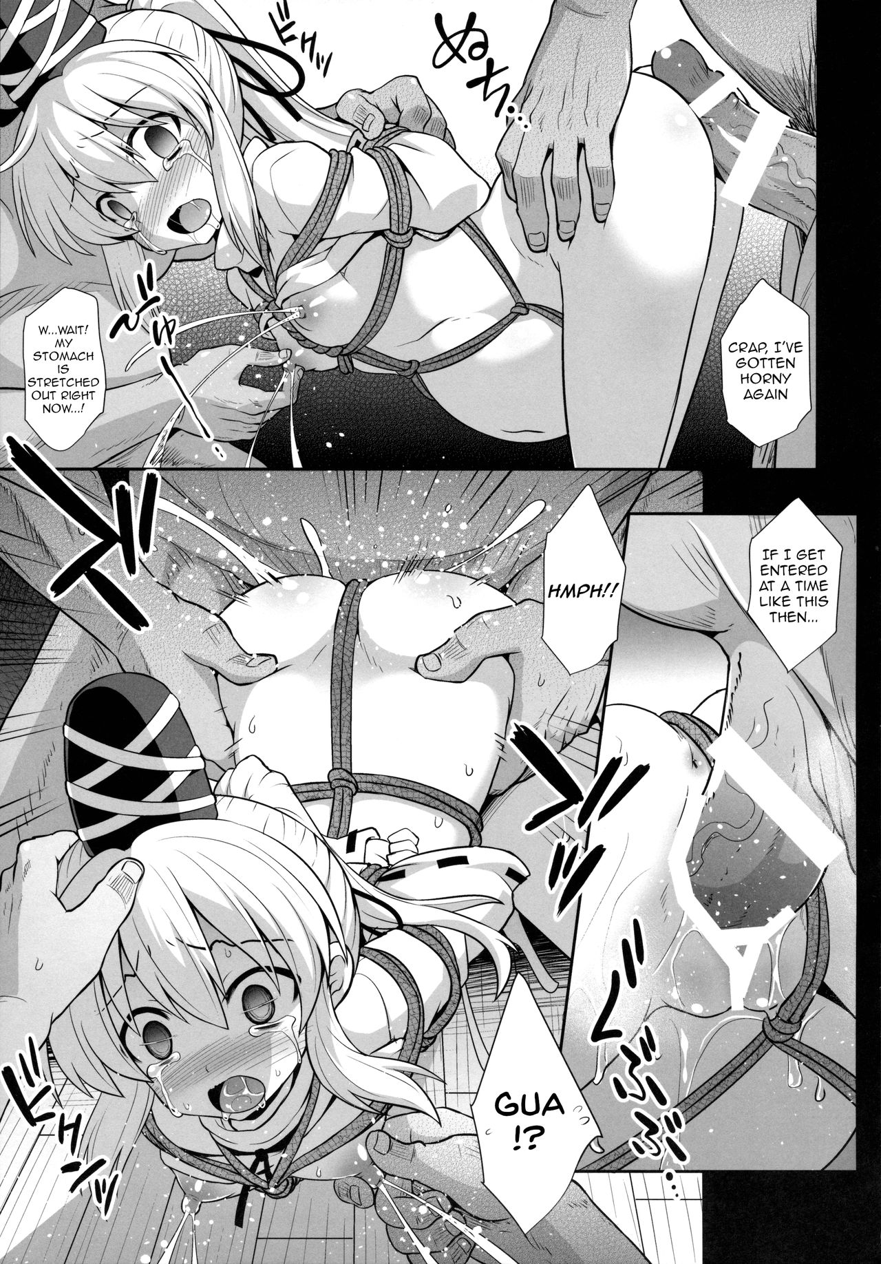 (C88) [悪転奏進 (黒糖ニッケ)] 物部布都拘束出産陵辱 (東方Project) [英訳]