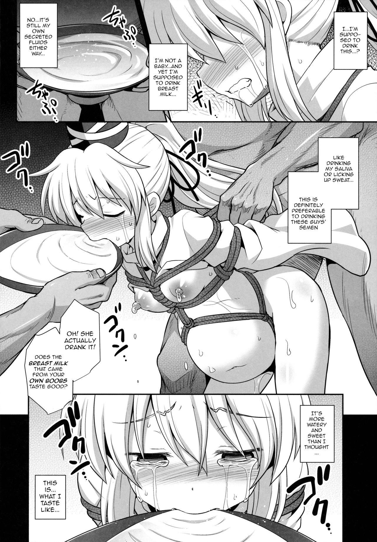 (C88) [悪転奏進 (黒糖ニッケ)] 物部布都拘束出産陵辱 (東方Project) [英訳]