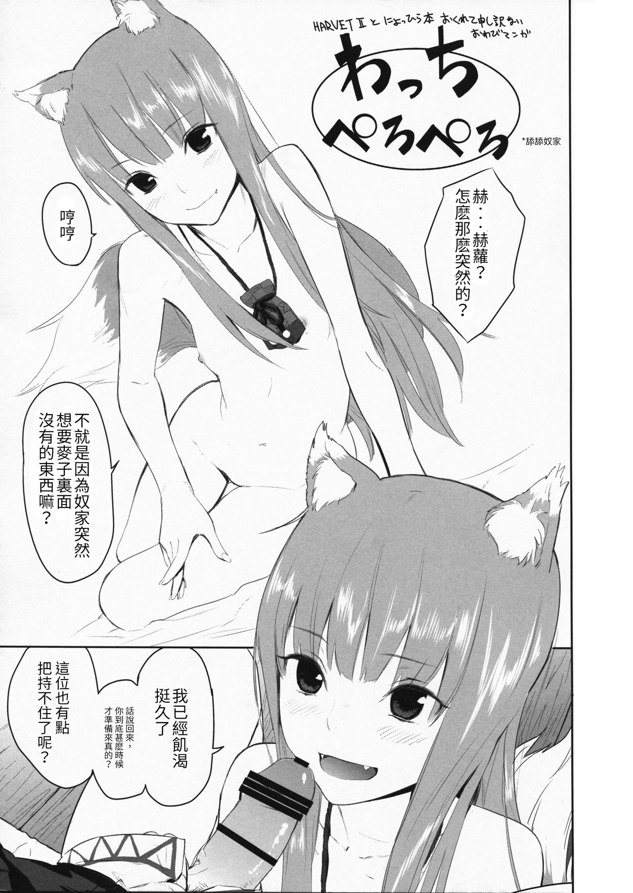 (C82) [アジサイデンデン (川上六角)] あじさいメイデン vol.1 (よろず) [中国翻訳]