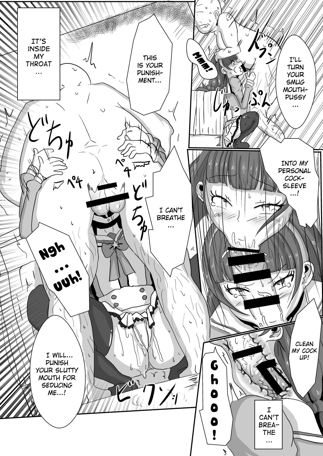 [聖人エデン (ブリリアントじじい)] 天ノ川きららは忙しい (Go! プリンセスプリキュア) [英訳] [DL版]