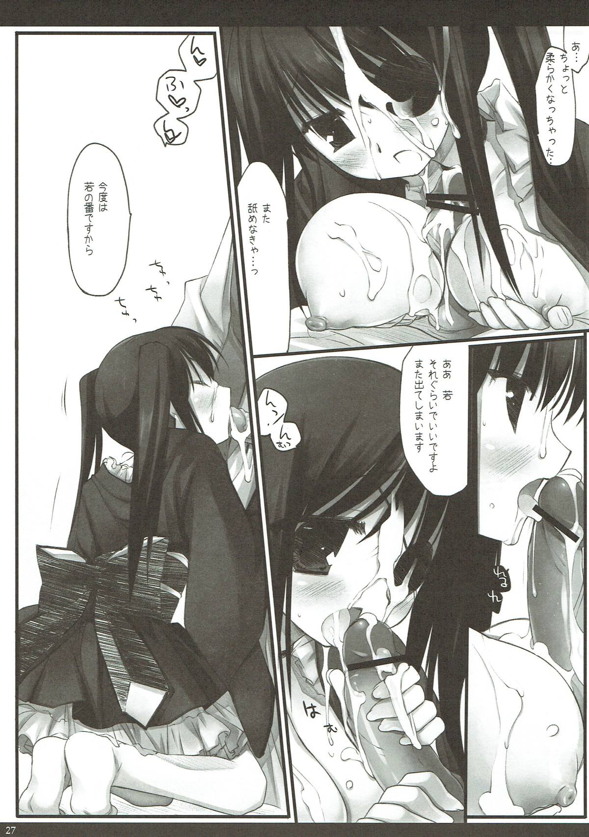 (COMIC1☆4) [D・N・A.Lab. (ミヤスリサ)] Classic4 (よろず)