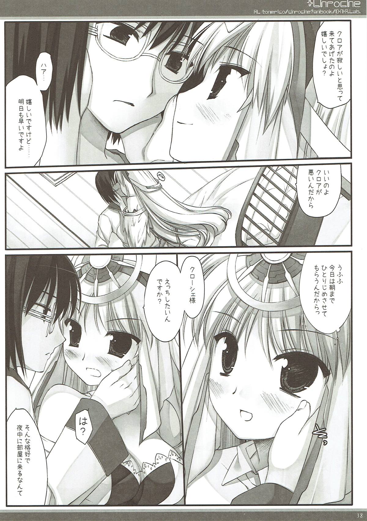 (COMIC1☆4) [D・N・A.Lab. (ミヤスリサ)] Classic4 (よろず)