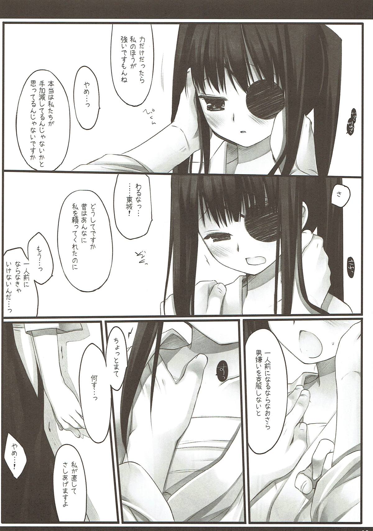 (COMIC1☆4) [D・N・A.Lab. (ミヤスリサ)] Classic4 (よろず)