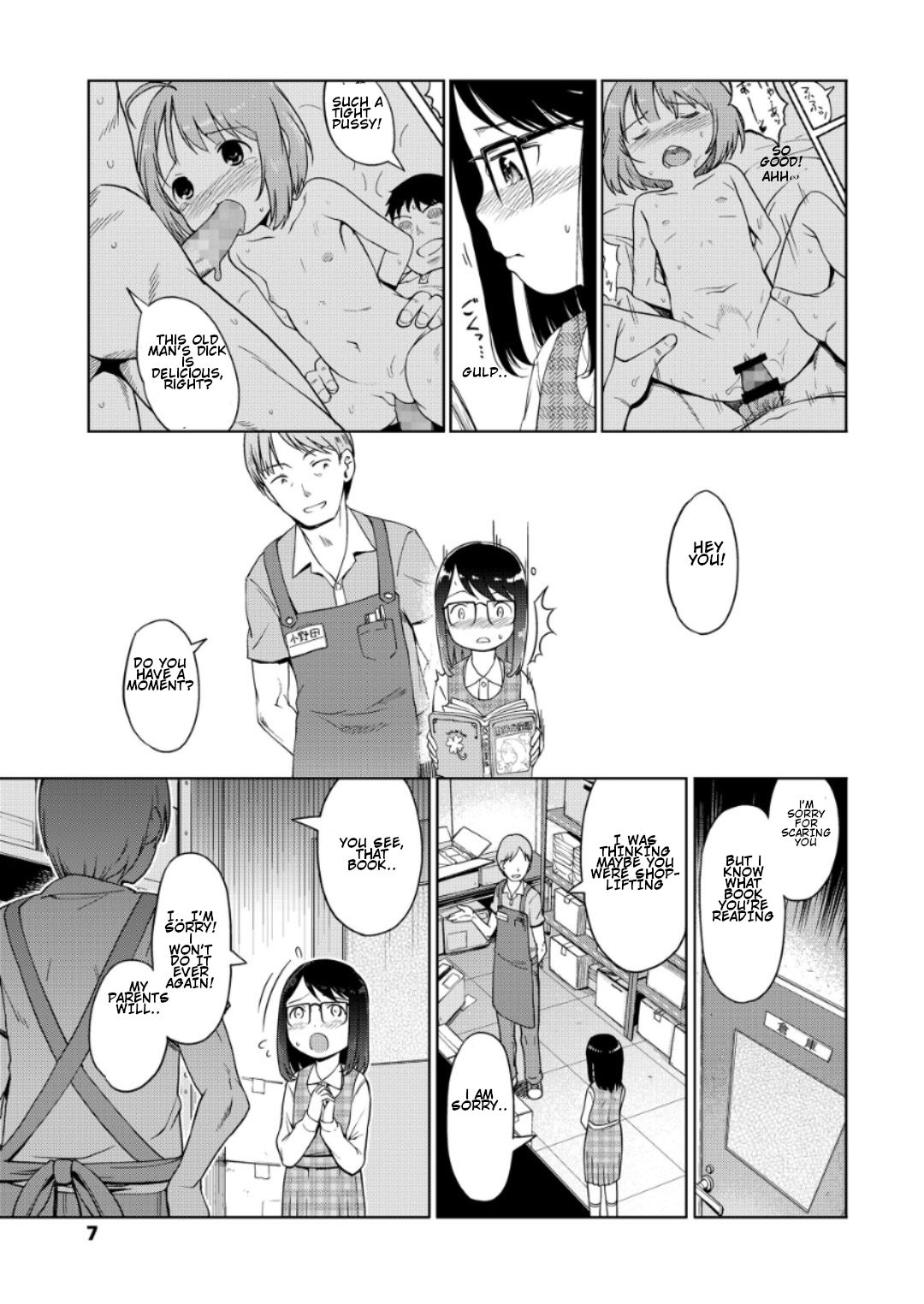 [木谷椎] つくりばなし (COMIC LO 2018年6月号) [英訳] [DL版]