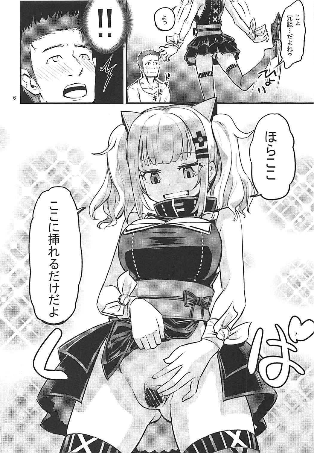 (COMIC1☆13) [crossray (大森誠)] ルナちゃんにおまかせ (輝夜月)