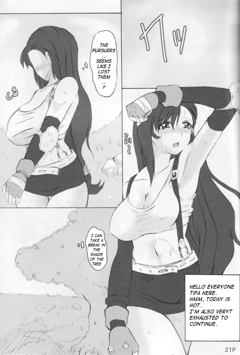 (C66) [泥沼兄弟 (淳@JUN)] ティファなり (伍) (ファイナルファンタジーVII) [英訳]