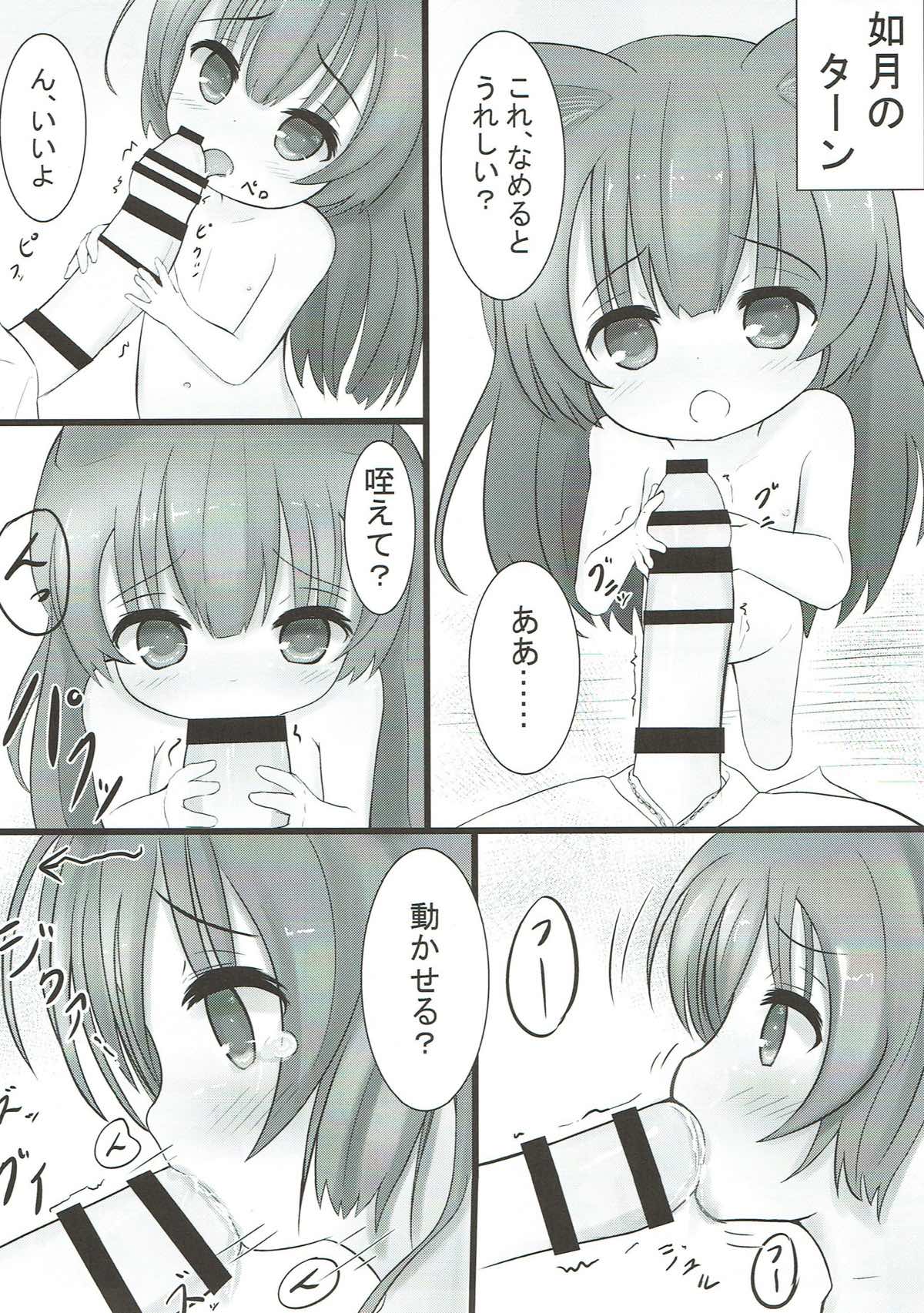 (アズレン学園購買部) [けらくのつぼみ (にゃんびぃ)] あずれんえんじかん (アズールレーン)