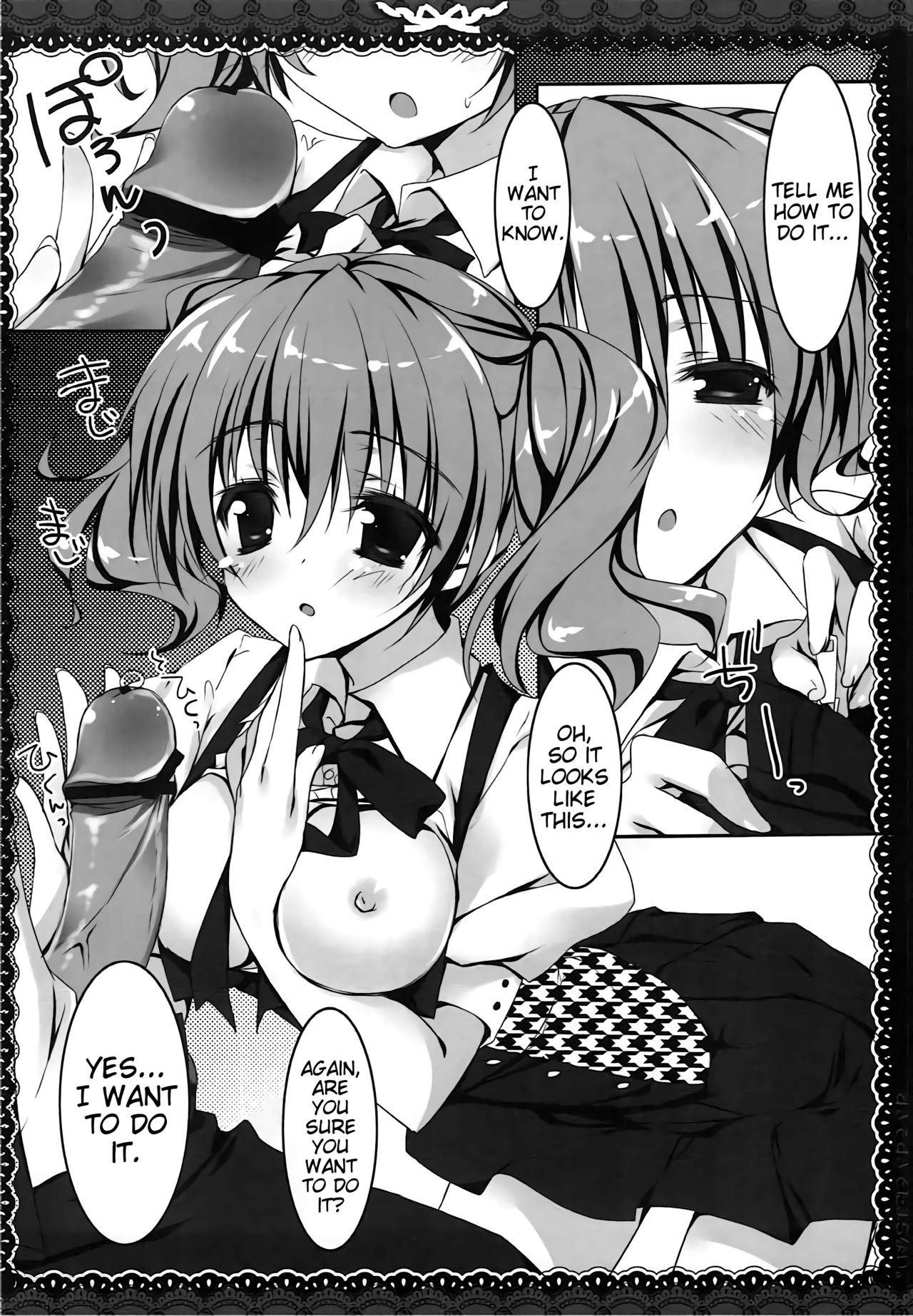 (サンクリ57) [祭社 (ななろば華)] 好きで好きでたまらない。 (妖狐×僕SS) [英訳]