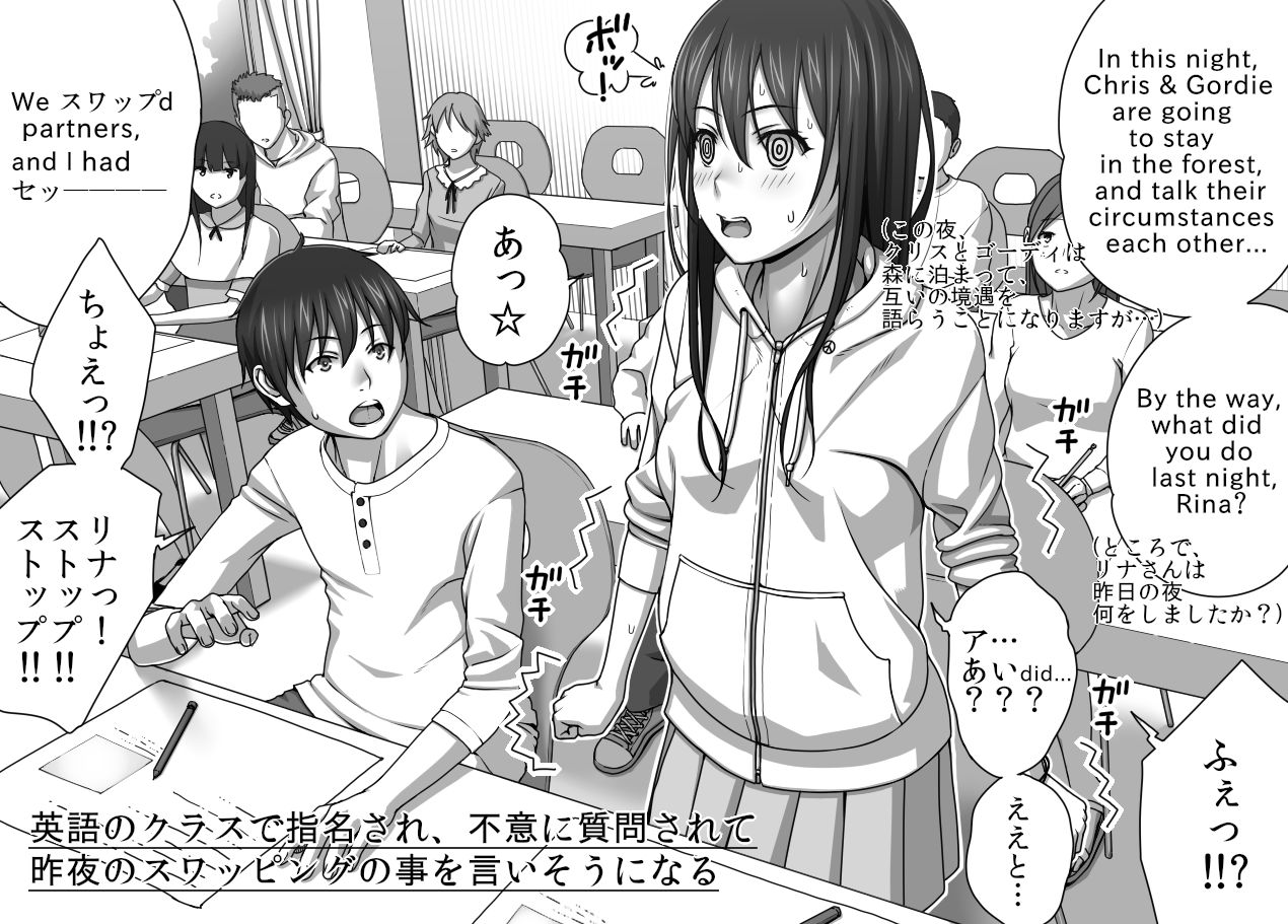 [きのこ931% (汰尾乃きのこ)] 彼氏の目の前でアナル開発される+おまけ