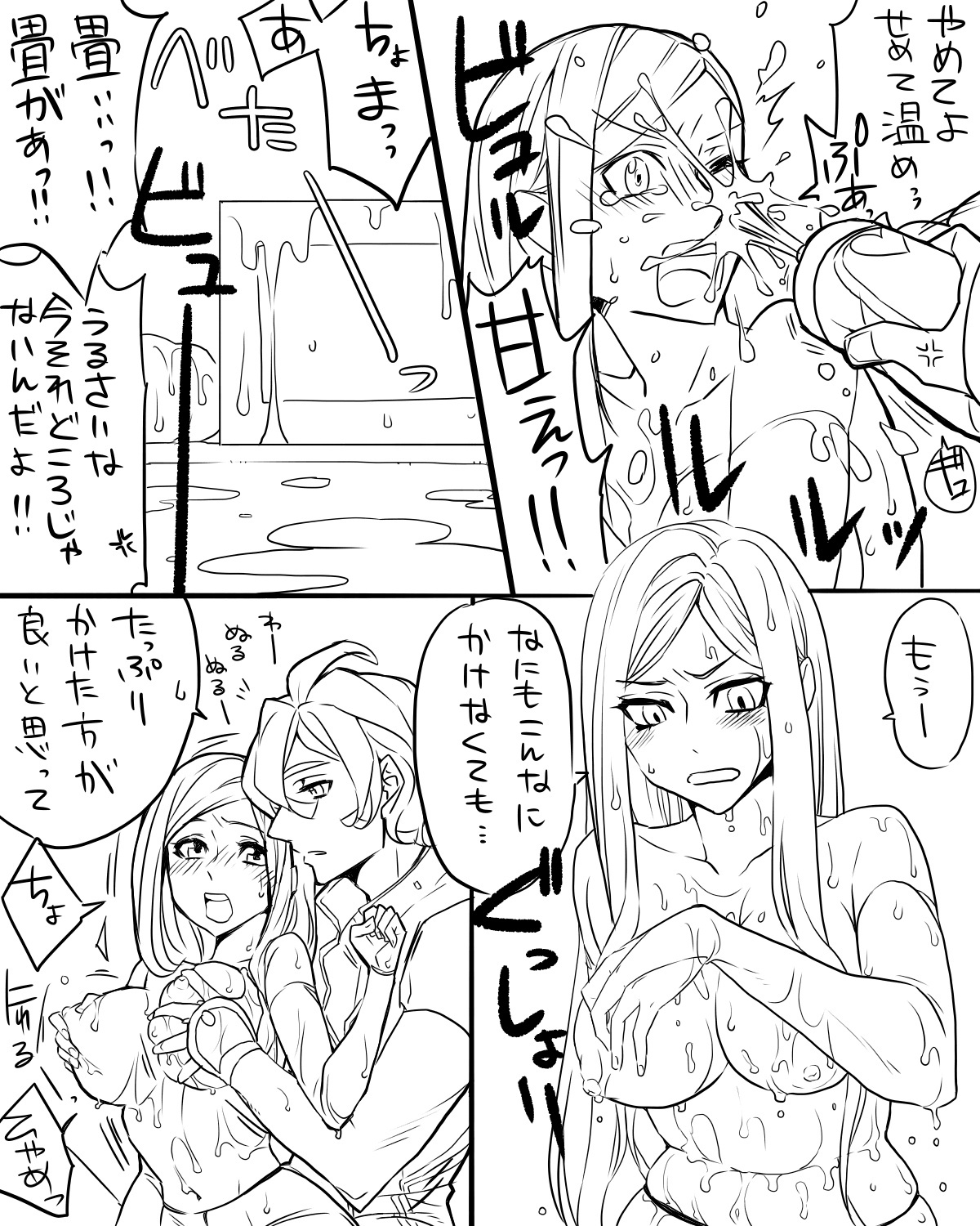 [卯月] 女審神者と歌仙兼定がセッ久してる (刀剣乱舞)