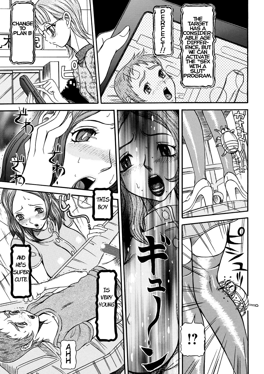 [サガノヘルマー] 発情被験体かなこ 進化プログラム 第1-3話 [英訳]