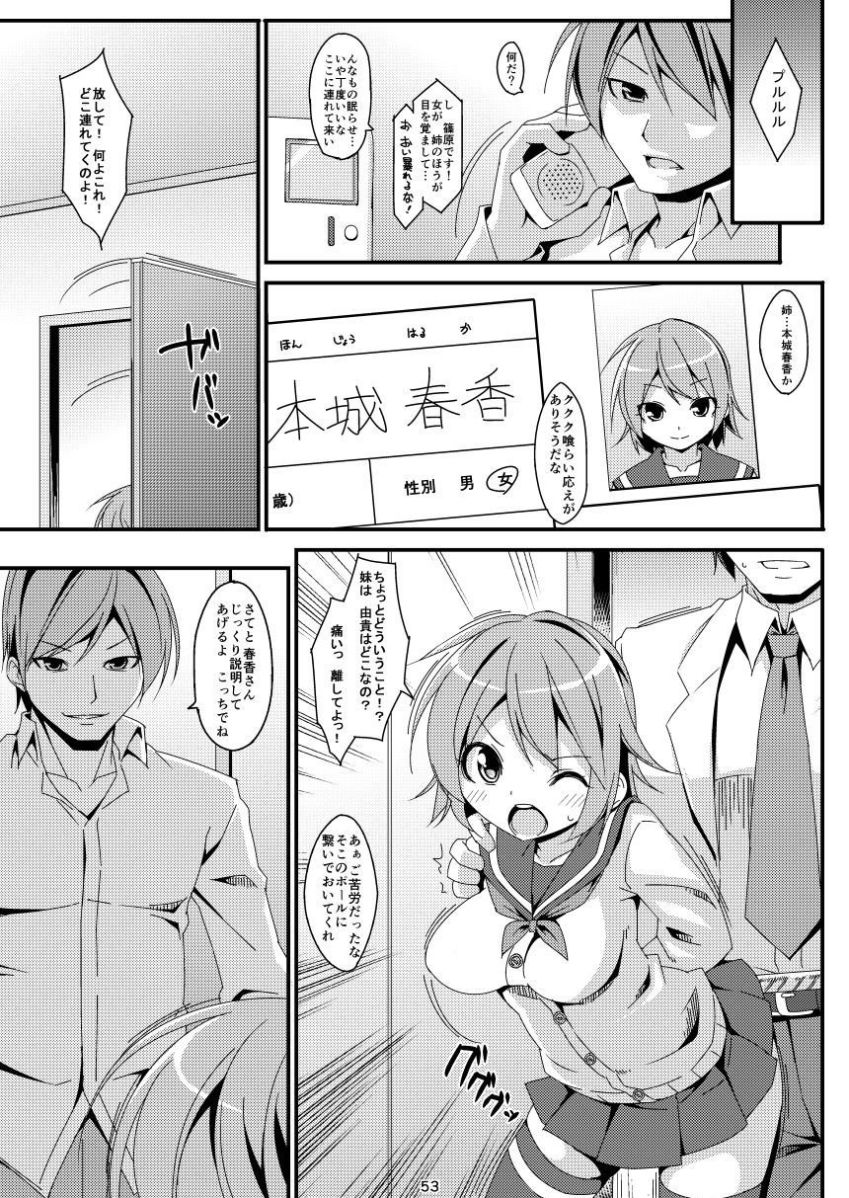 [Art Jam (みつまろ)] 電マン二十四時総集編 上巻 [DL版]