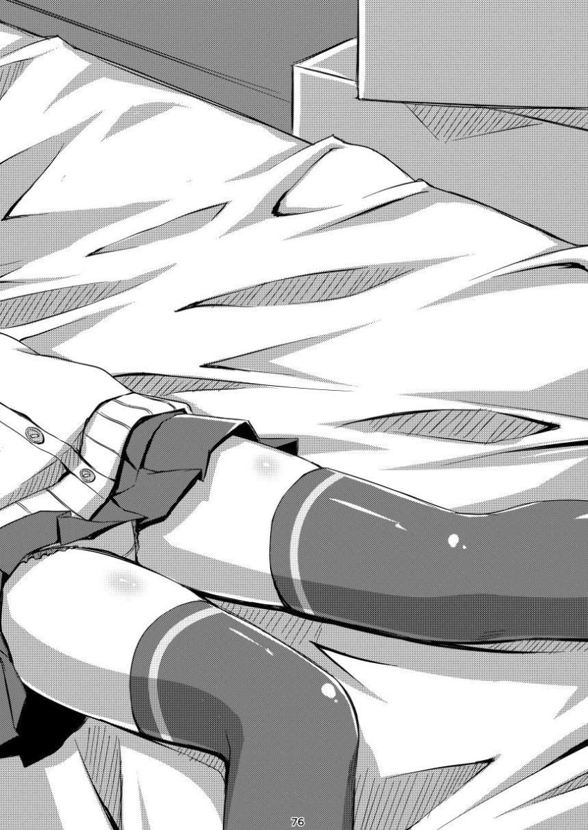[Art Jam (みつまろ)] 電マン二十四時総集編 上巻 [DL版]