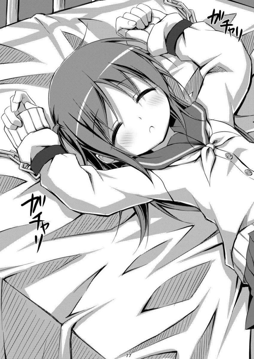 [Art Jam (みつまろ)] 電マン二十四時総集編 上巻 [DL版]