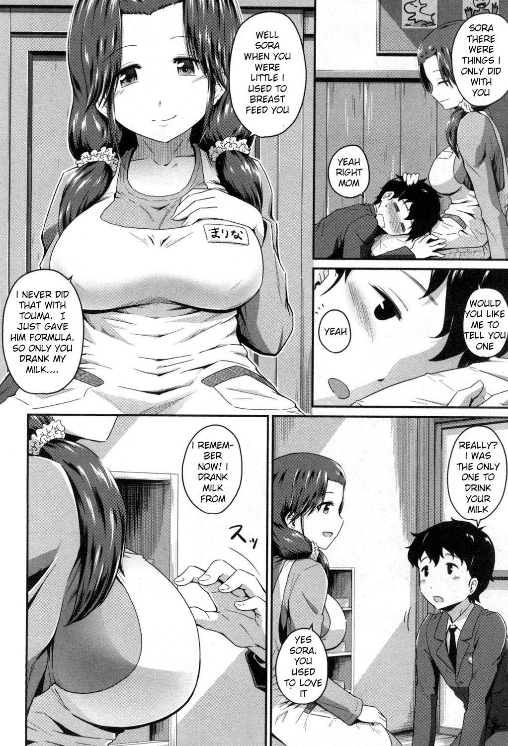 好きな息子[英語] [リライト] [EZリライター]