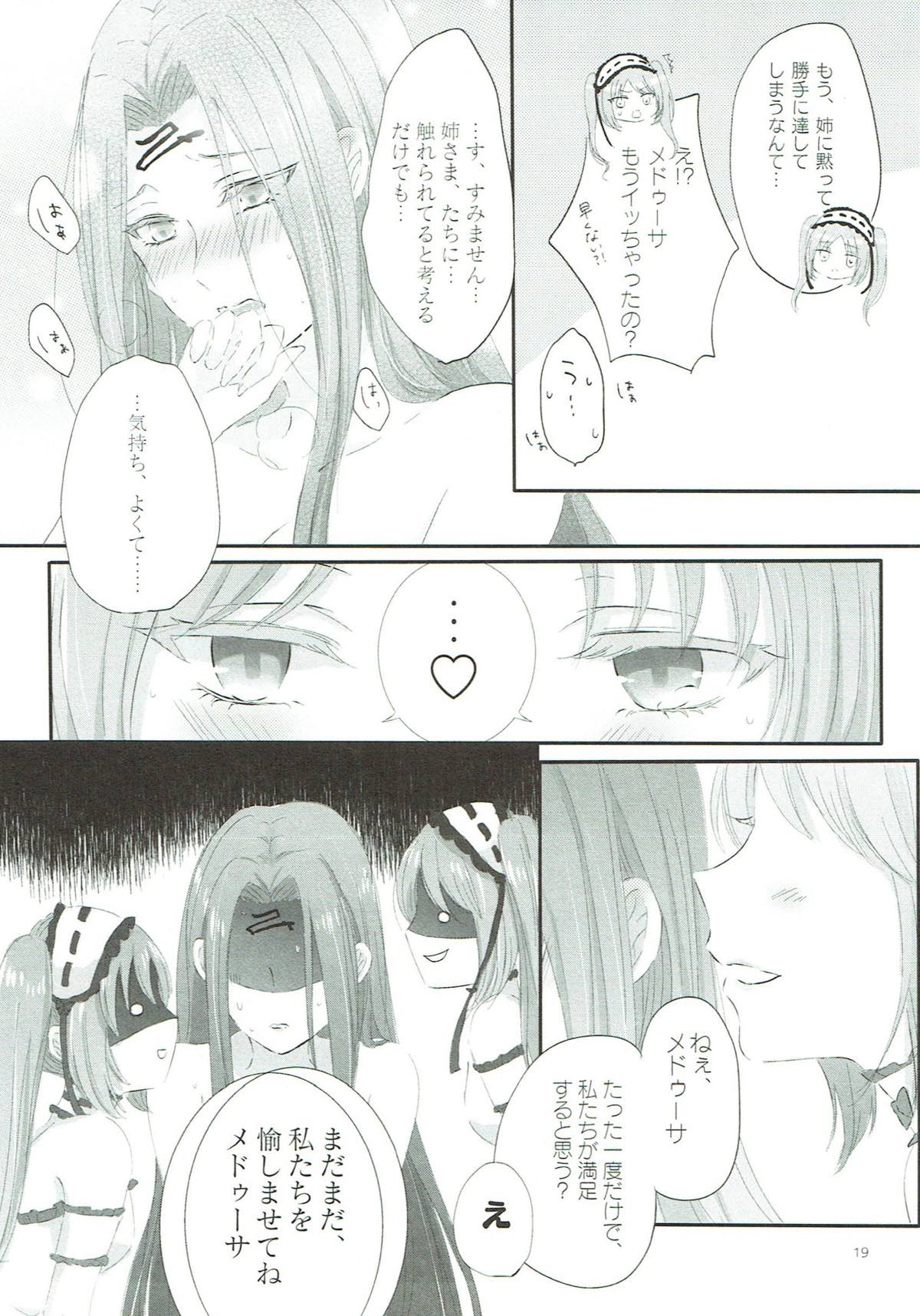(サンクリ2018 Spring) [百合=18L (sui、ゆーぽめ*)] 妹は姉のもの (Fate/Grand Order)