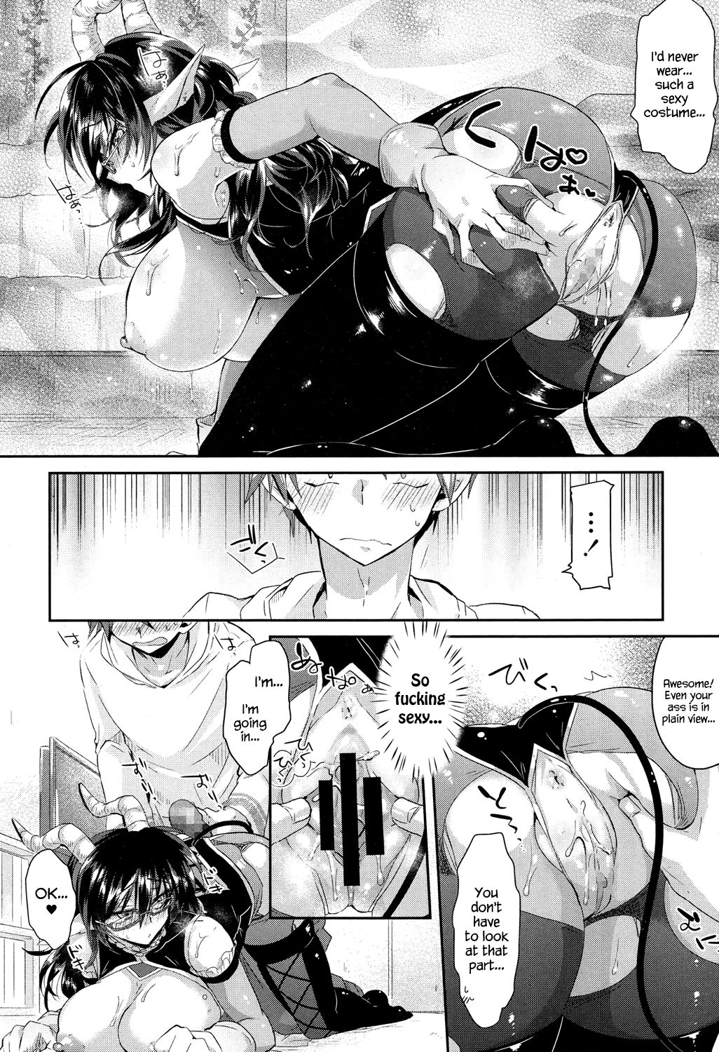 [おろねこ] コンプレックス· コスプレックス (COMIC 高 2017年5月号) [英訳] [DL版]