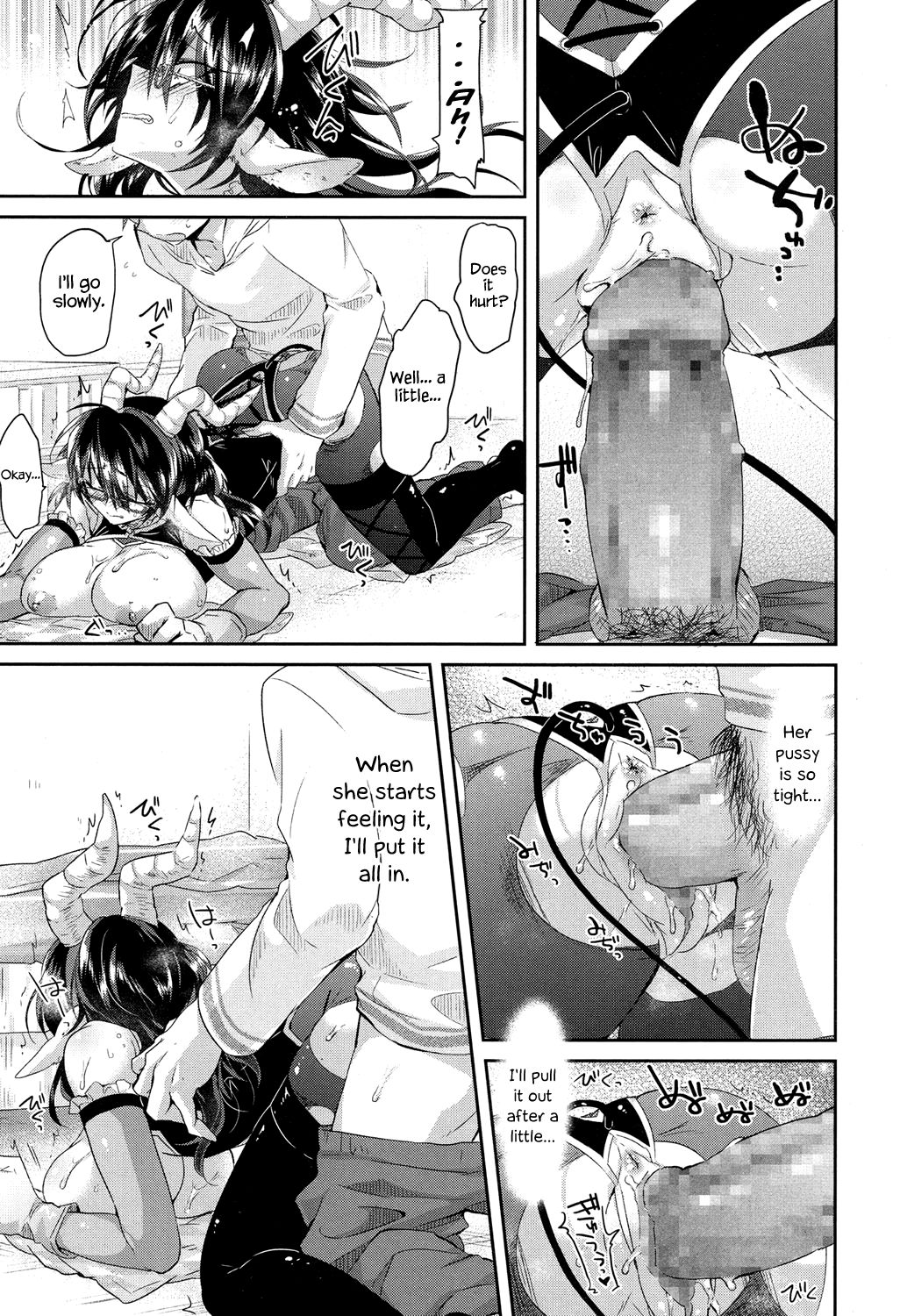 [おろねこ] コンプレックス· コスプレックス (COMIC 高 2017年5月号) [英訳] [DL版]