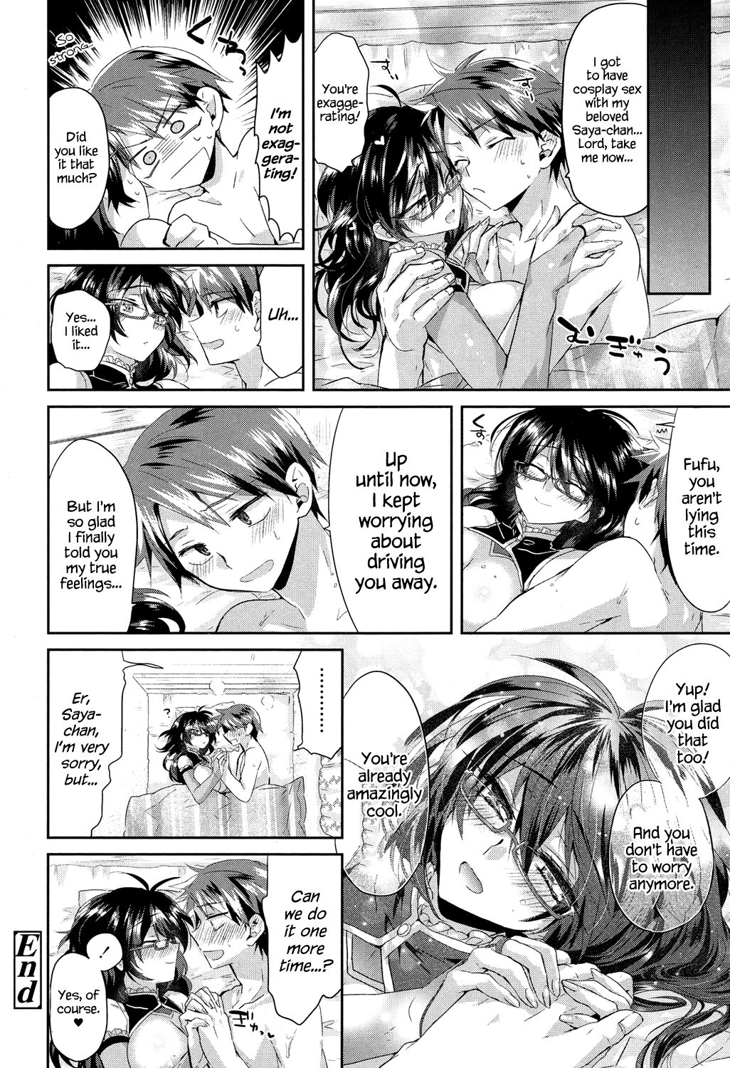 [おろねこ] コンプレックス· コスプレックス (COMIC 高 2017年5月号) [英訳] [DL版]