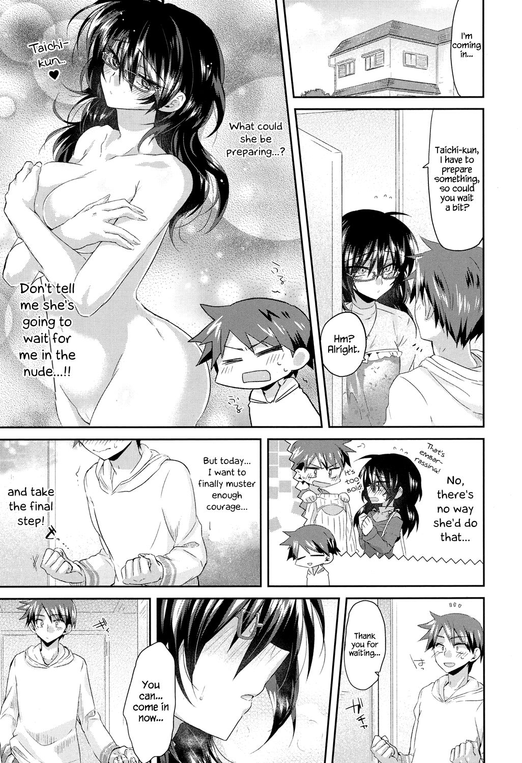 [おろねこ] コンプレックス· コスプレックス (COMIC 高 2017年5月号) [英訳] [DL版]