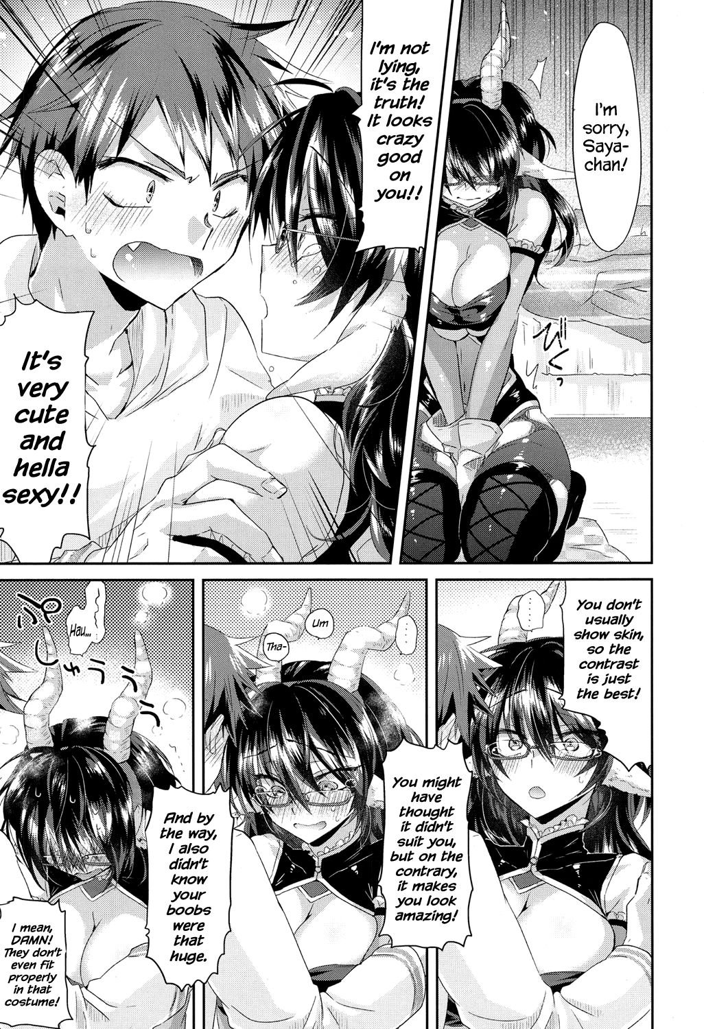 [おろねこ] コンプレックス· コスプレックス (COMIC 高 2017年5月号) [英訳] [DL版]