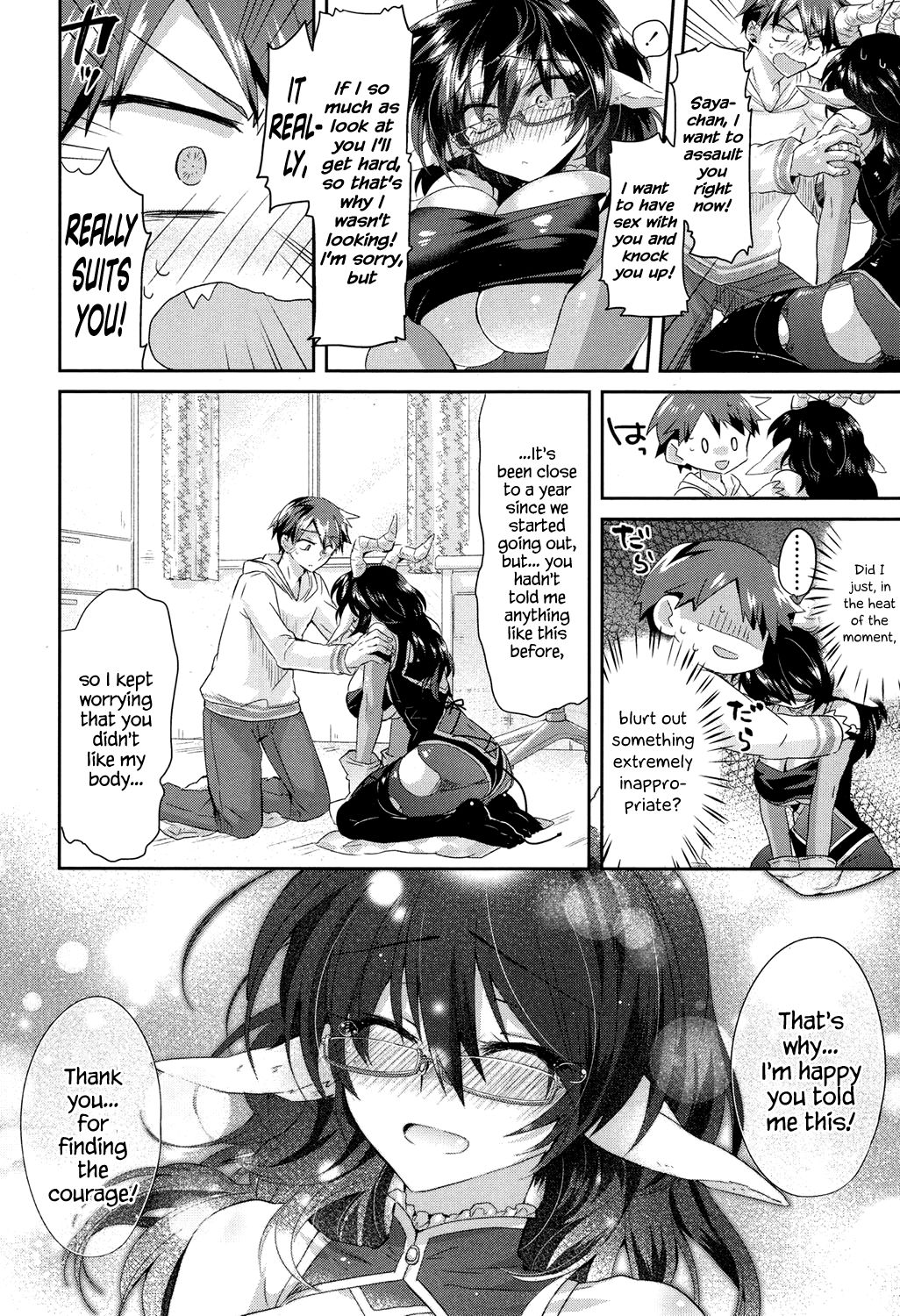 [おろねこ] コンプレックス· コスプレックス (COMIC 高 2017年5月号) [英訳] [DL版]