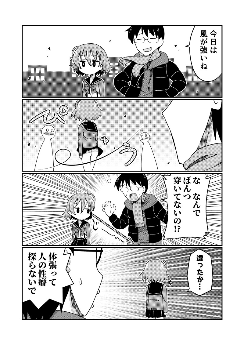 [とく村長] マグロリビッチのキヅナさん2