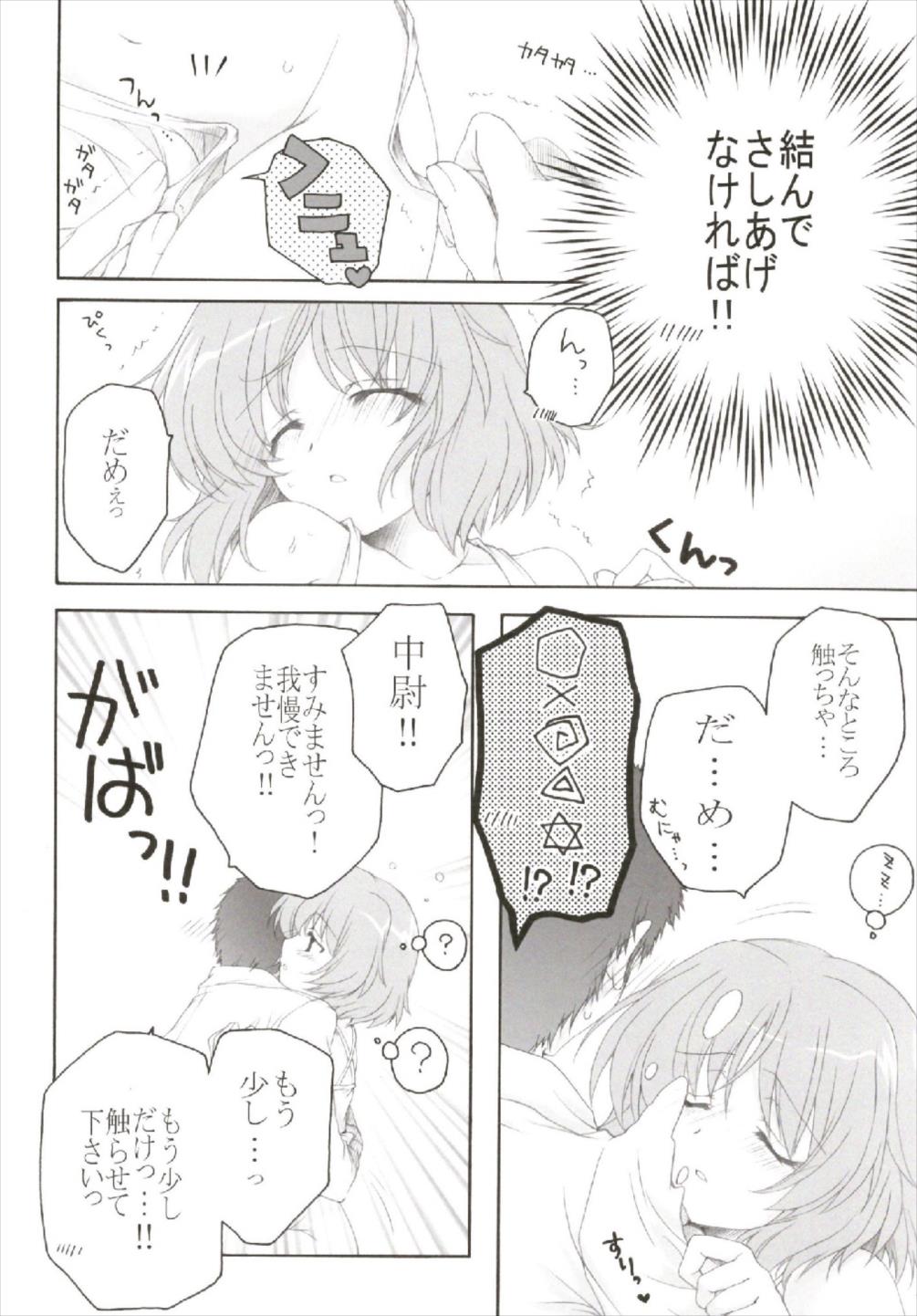 (C93) [ぴょんぴょろりん (あここ。)] ちっちゃなNIJI色再録集 (よろず)