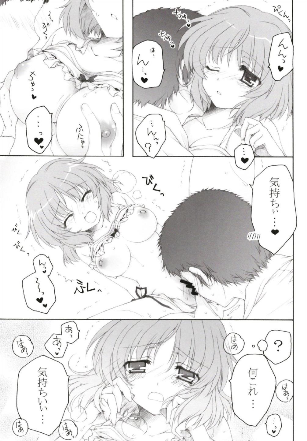 (C93) [ぴょんぴょろりん (あここ。)] ちっちゃなNIJI色再録集 (よろず)