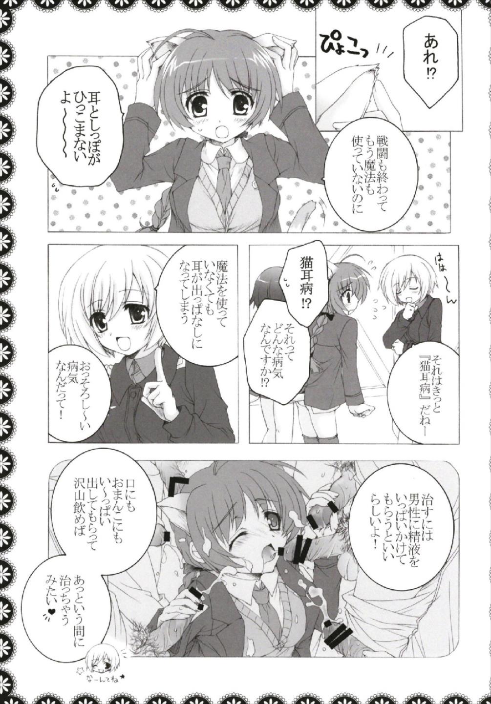 (C93) [ぴょんぴょろりん (あここ。)] ちっちゃなNIJI色再録集 (よろず)