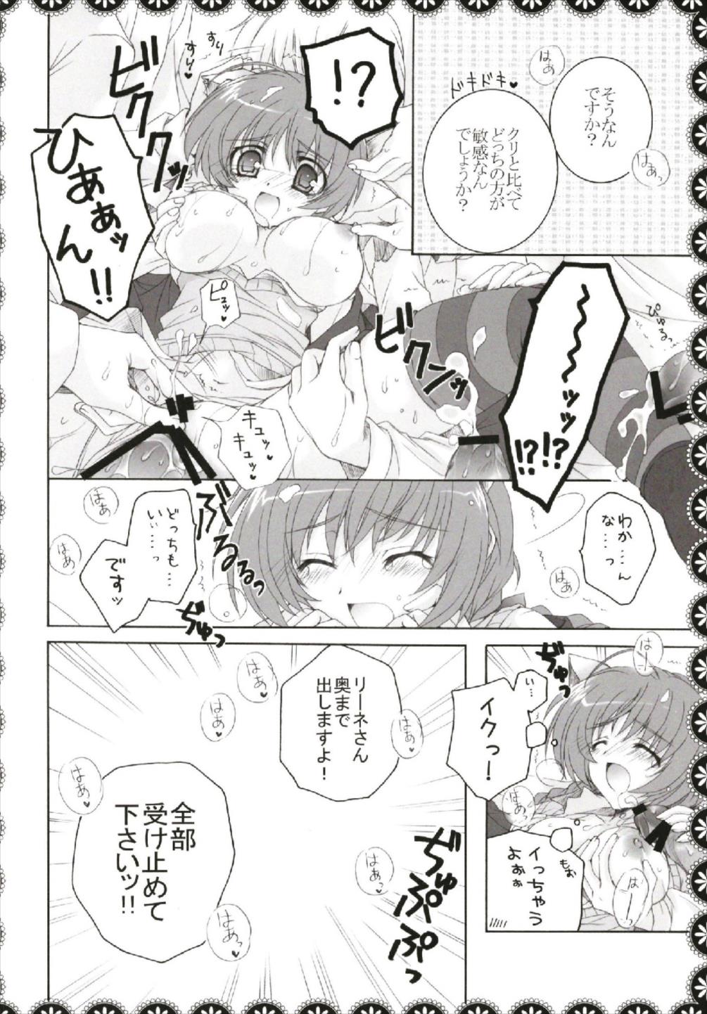 (C93) [ぴょんぴょろりん (あここ。)] ちっちゃなNIJI色再録集 (よろず)