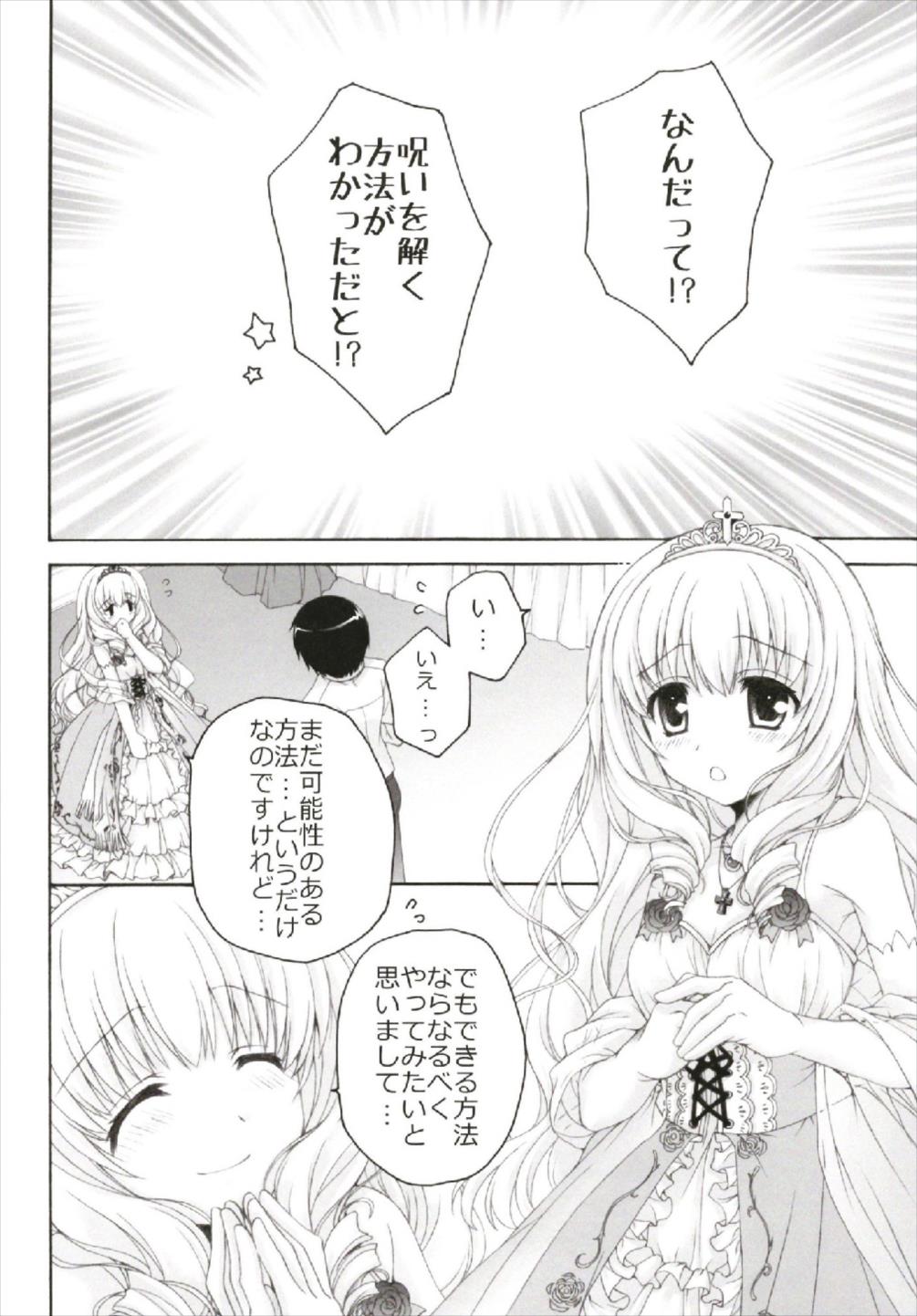 (C93) [ぴょんぴょろりん (あここ。)] ちっちゃなNIJI色再録集 (よろず)