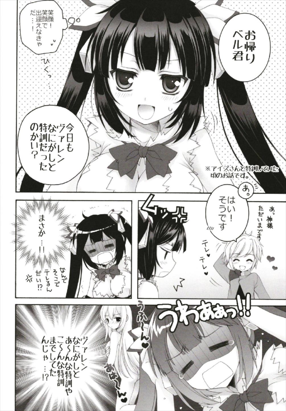 (C93) [ぴょんぴょろりん (あここ。)] ちっちゃなNIJI色再録集 (よろず)