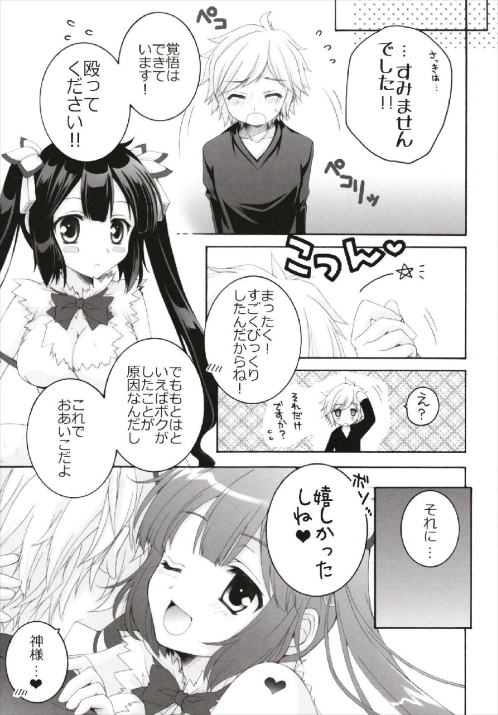 (C93) [ぴょんぴょろりん (あここ。)] ちっちゃなNIJI色再録集 (よろず)