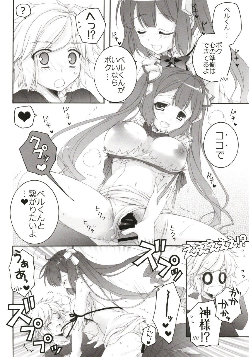 (C93) [ぴょんぴょろりん (あここ。)] ちっちゃなNIJI色再録集 (よろず)