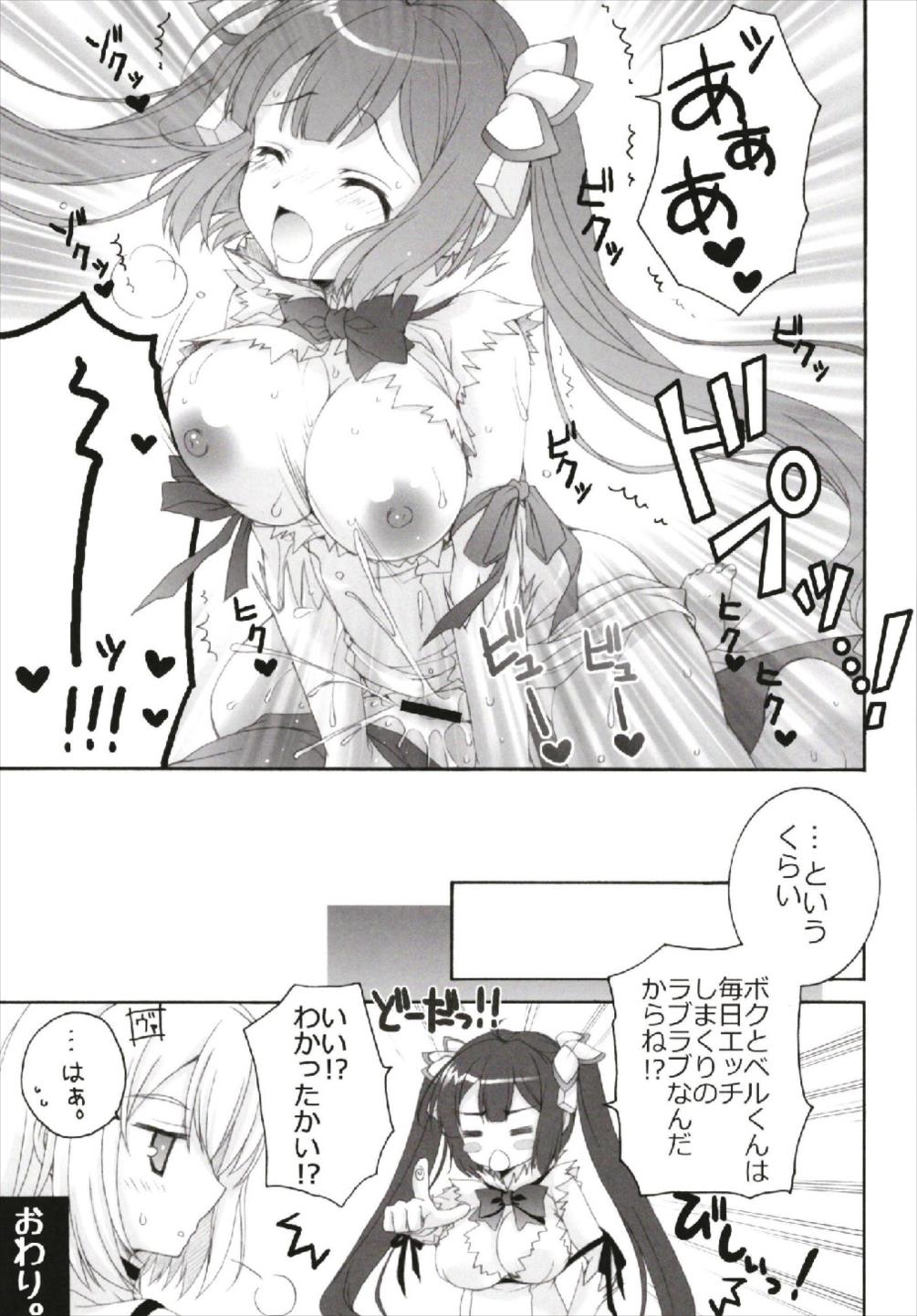 (C93) [ぴょんぴょろりん (あここ。)] ちっちゃなNIJI色再録集 (よろず)