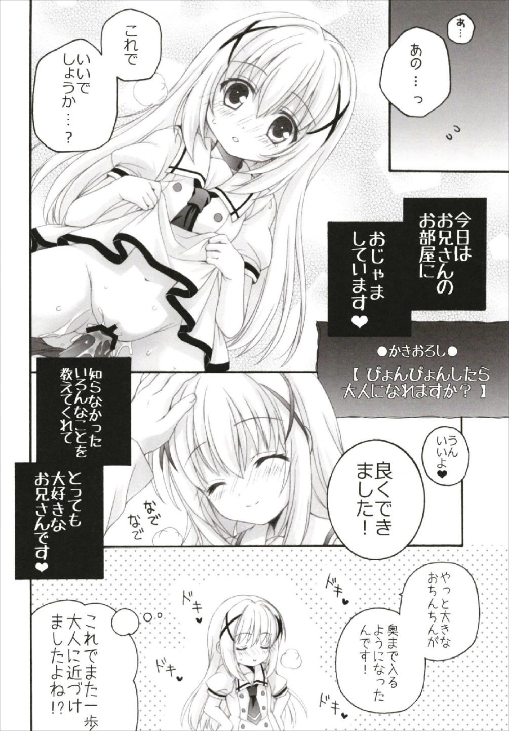 (C93) [ぴょんぴょろりん (あここ。)] ちっちゃなNIJI色再録集 (よろず)