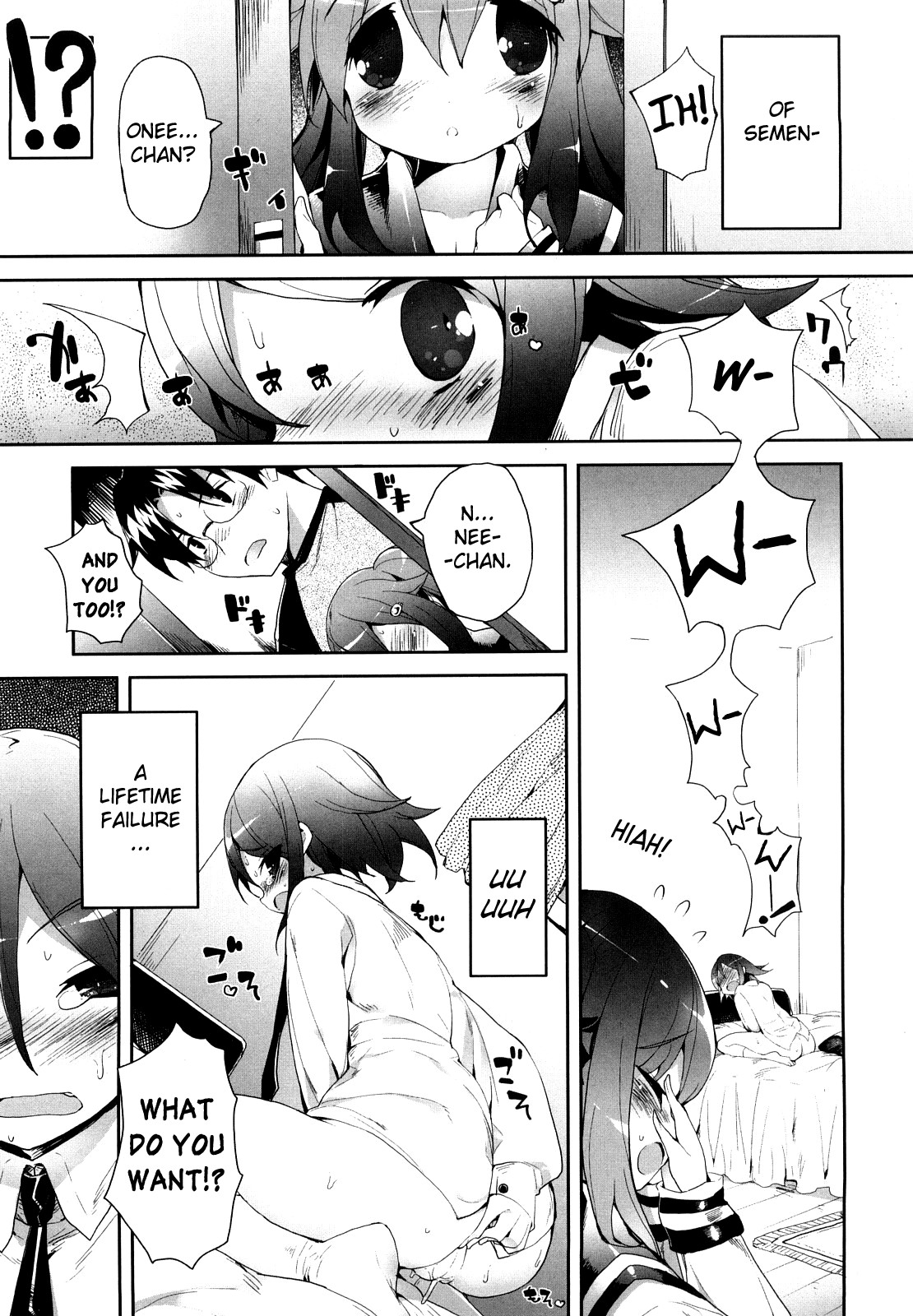 [睦茸] あまみドコロ [英訳] [無修正]