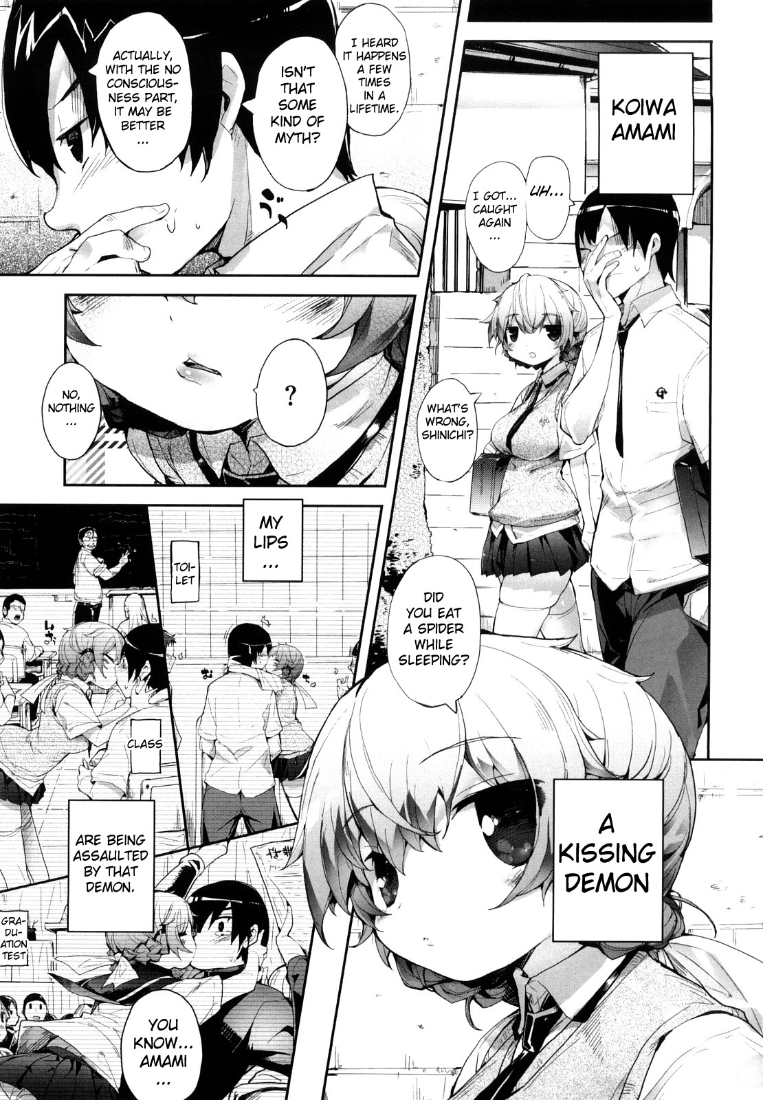 [睦茸] あまみドコロ [英訳] [無修正]