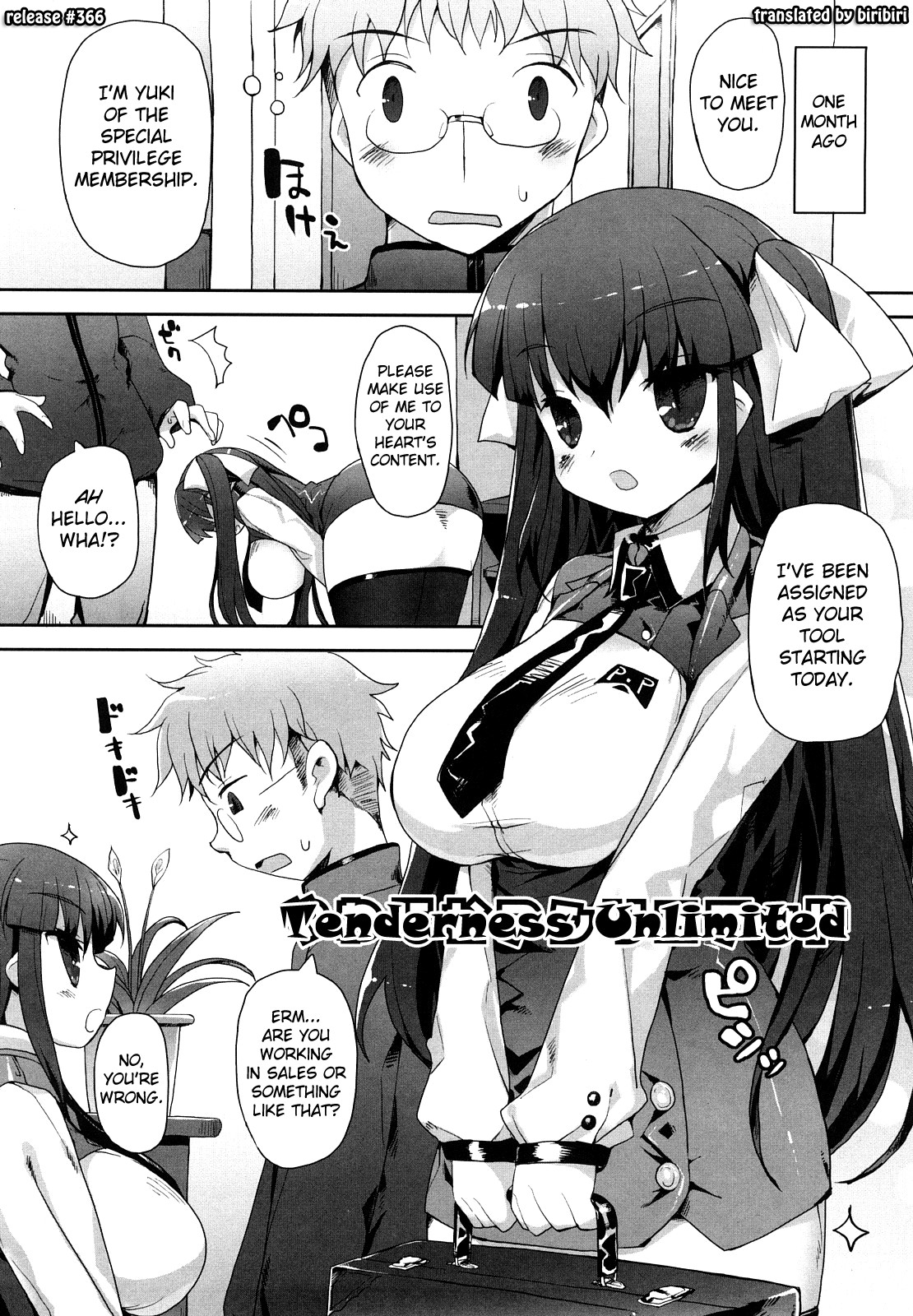 [睦茸] あまみドコロ [英訳] [無修正]