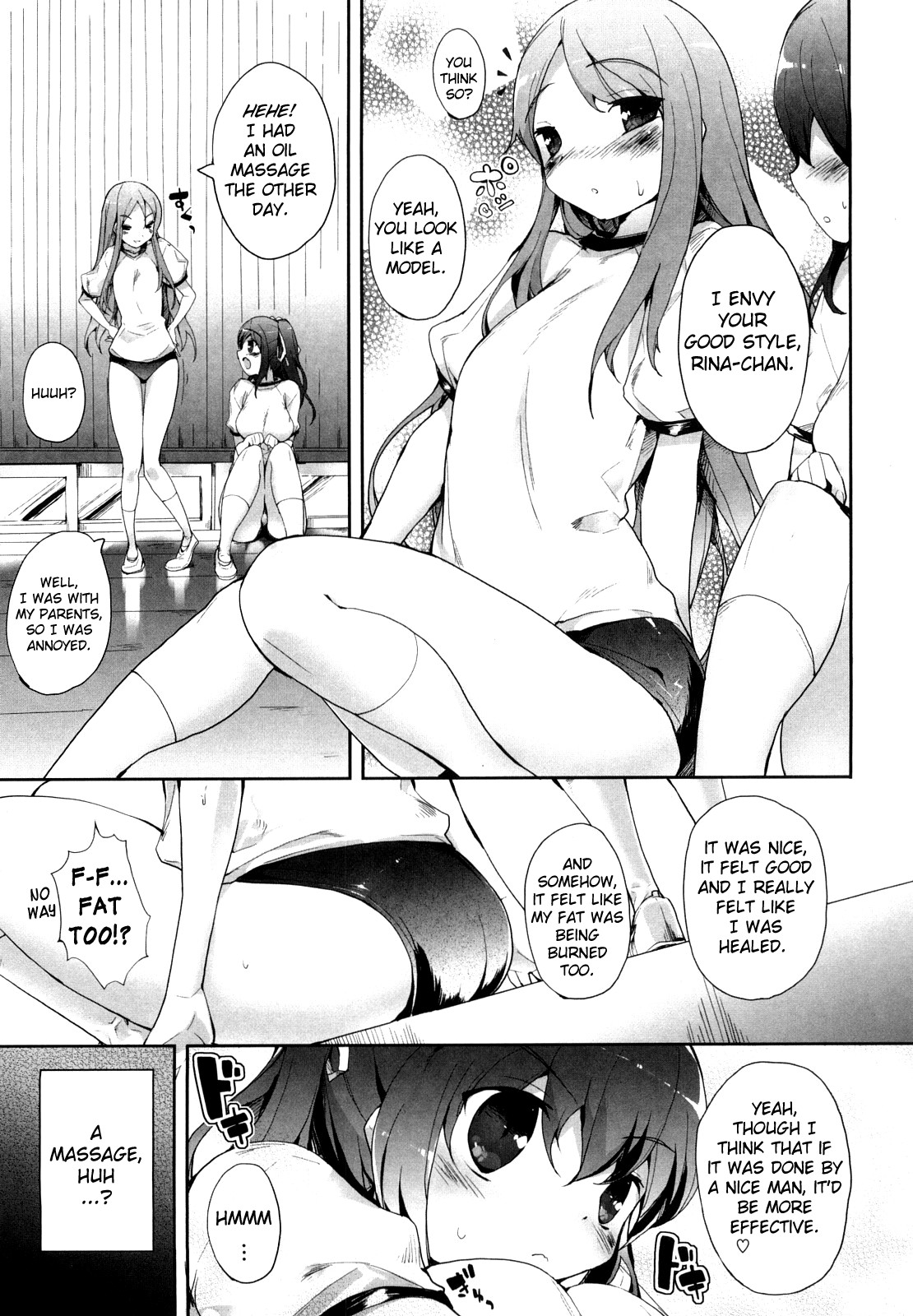 [睦茸] あまみドコロ [英訳] [無修正]