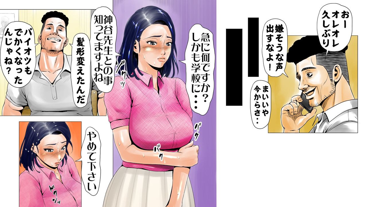 [エッチな体験談告白投稿男塾] ごめんね、今日のデート行けなくなっちゃった。