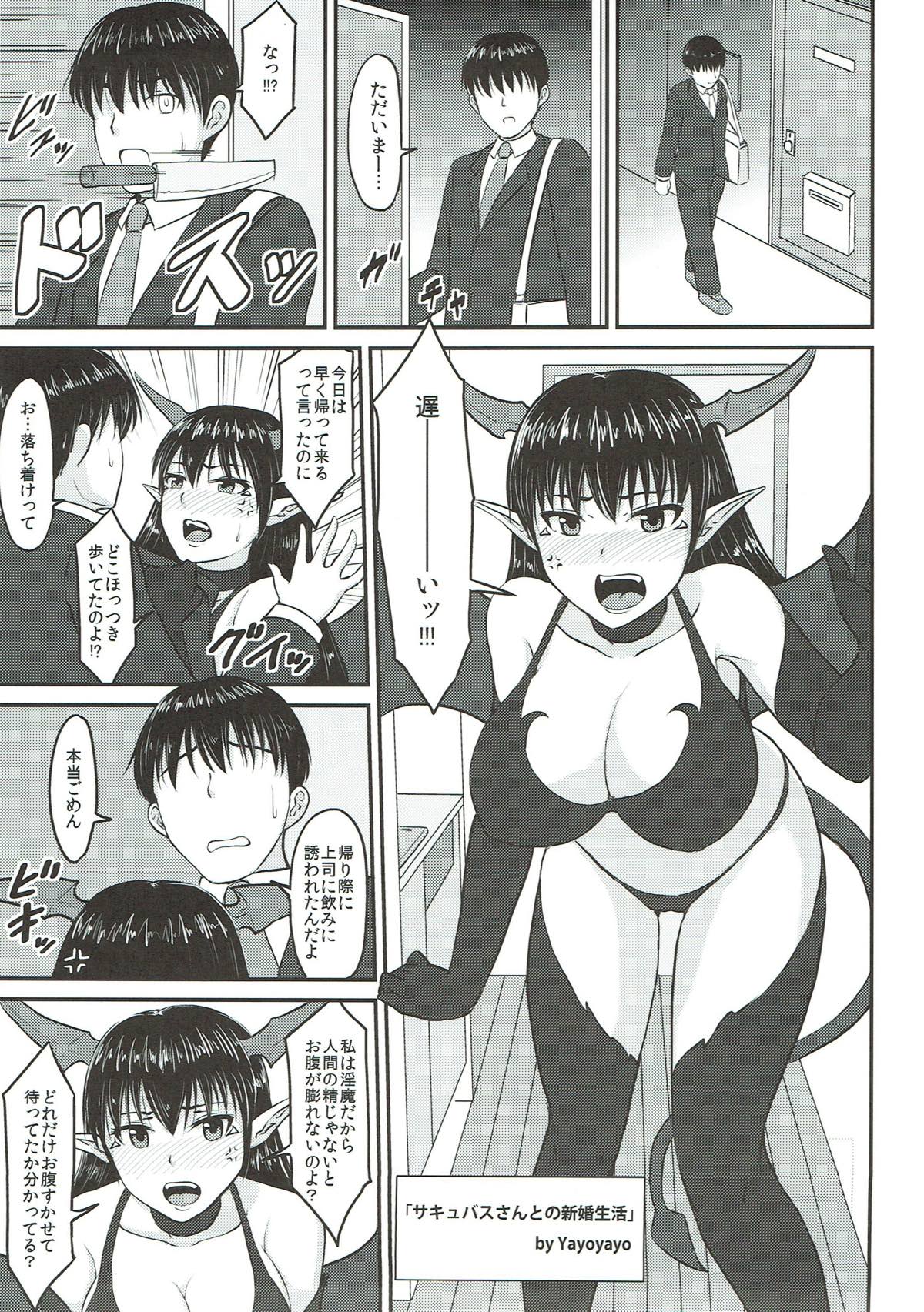 (C93) [みりおんらぶ (夜与)] 尻姫集 (アイドルマスター、艦隊これくしょん -艦これ-)