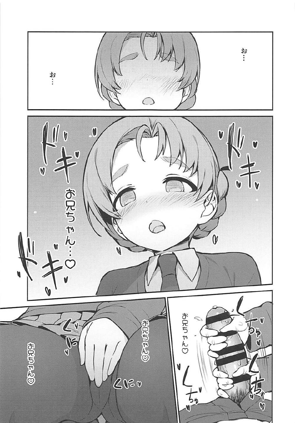 (ぱんっあ☆ふぉー!13) [あらき屋さん (荒木みつる)] 寝てる間に義妹のペコにえっちな事される本 (ガールズ&パンツァー)