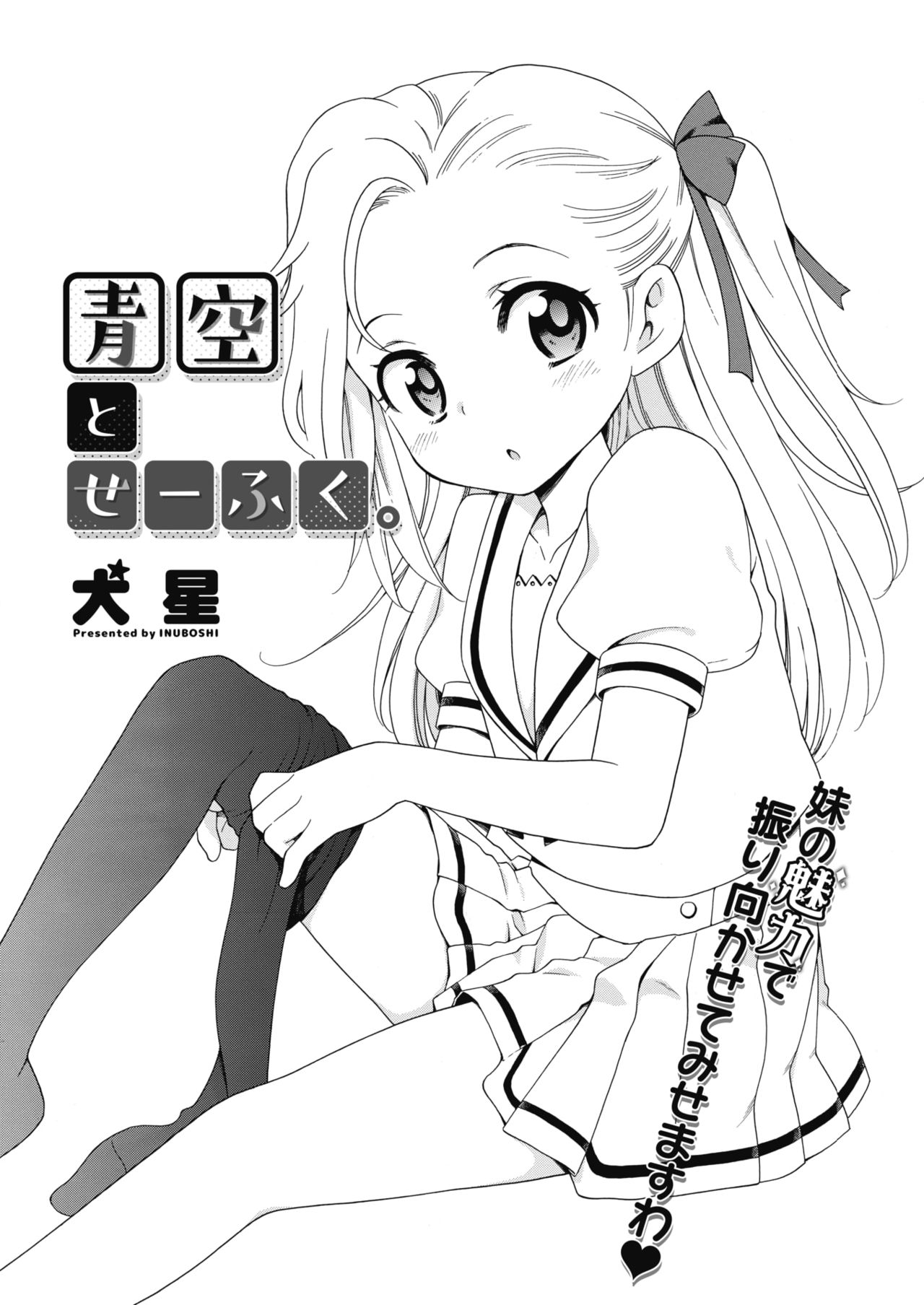 コミックメガストアα 2018年5月号 [DL版]